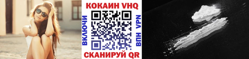 Купить наркотики Избербаш СОЛЬ  Мефедрон  Марихуана  Cocaine 