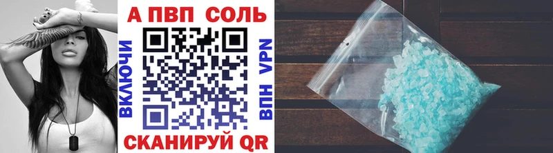 А ПВП СК КРИС  наркошоп  блэк спрут ссылка  Избербаш 