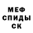 Амфетамин 98% Dilara U