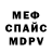Метадон белоснежный Louthy _