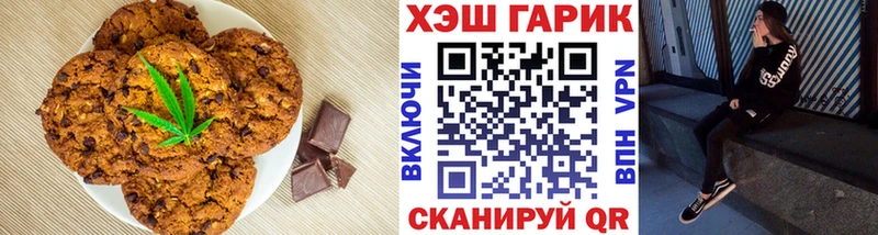 mega   Избербаш  Cannafood конопля 