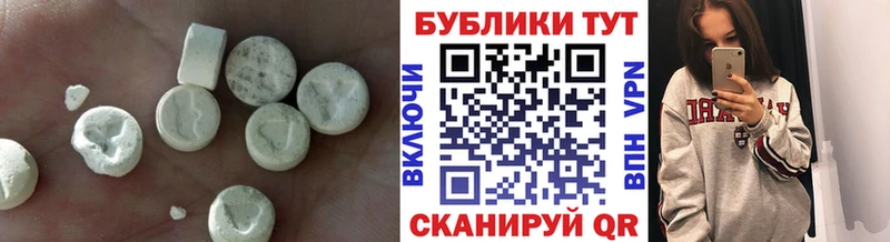 Ecstasy 300 mg  Избербаш 