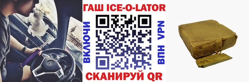 хочу   Избербаш  Гашиш гашик 