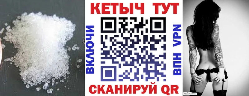 blacksprut ССЫЛКА  как найти закладки  Избербаш  Кетамин VHQ 