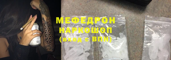 прущая мука Горно-Алтайск