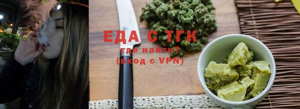 прущая мука Горно-Алтайск