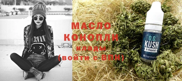 спиды Вязьма