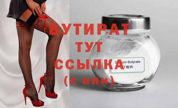 прущая мука Горно-Алтайск
