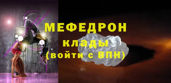 прущая мука Горно-Алтайск