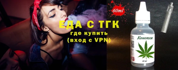 трава Горнозаводск