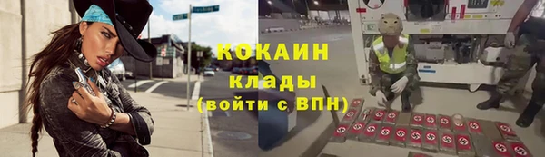 скорость mdpv Вязники