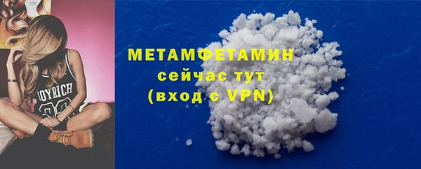 спайс Горняк