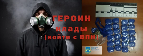 спайс Горняк