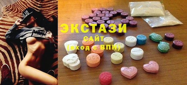 прущая мука Горно-Алтайск