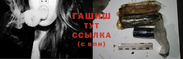 спайс Горняк