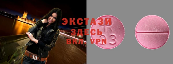 прущая мука Горно-Алтайск