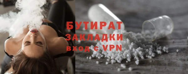 прущая мука Горно-Алтайск