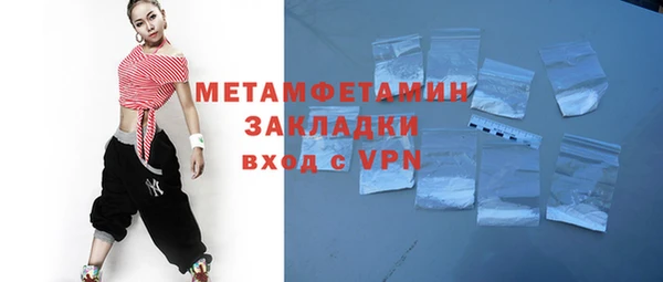 трава Горнозаводск