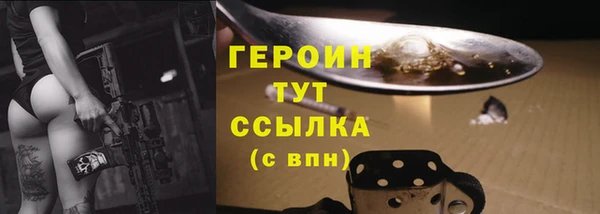 трава Горнозаводск