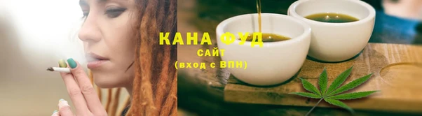 трава Горнозаводск