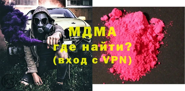 трава Горнозаводск