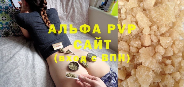 спайс Горняк