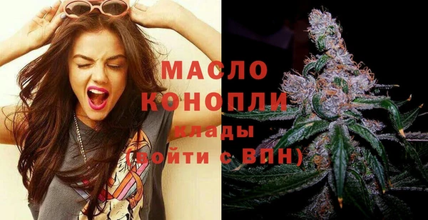 трава Горнозаводск