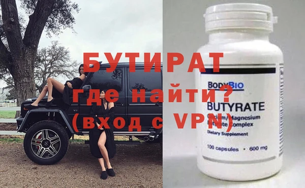 прущая мука Горно-Алтайск