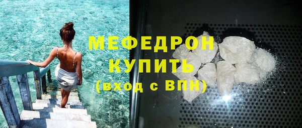 спайс Горняк