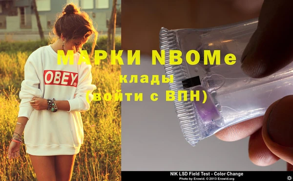 спайс Горняк