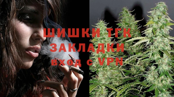 трава Горнозаводск