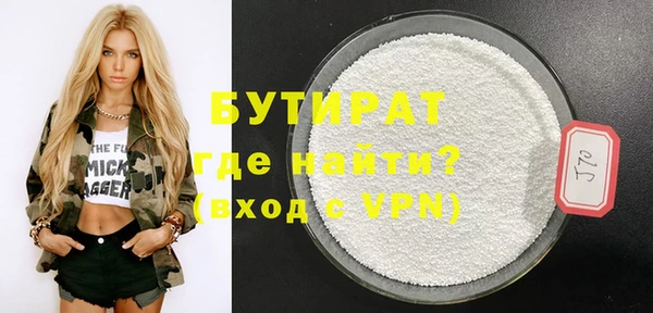 спайс Горняк