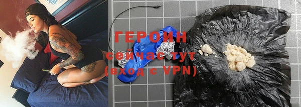 трава Горнозаводск