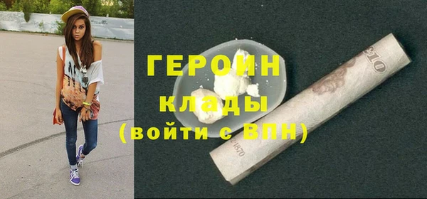 трава Горнозаводск