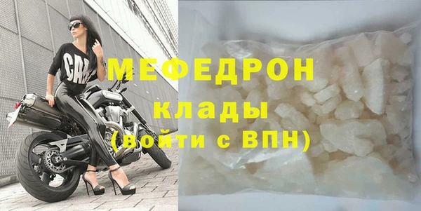 спайс Горняк