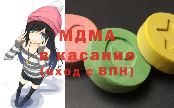 спайс Горняк