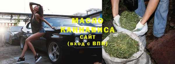 прущая мука Горно-Алтайск