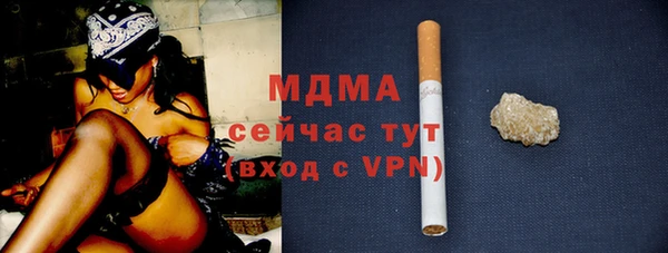трава Горнозаводск