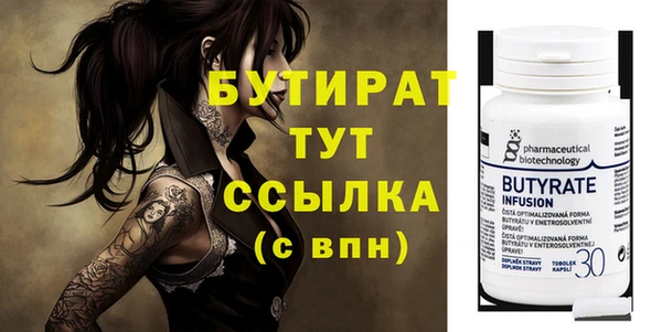спайс Горняк