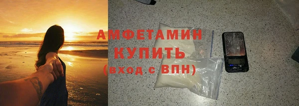 трава Горнозаводск