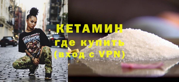 спайс Горняк