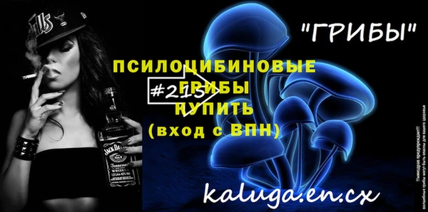 трава Горнозаводск