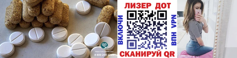 KRAKEN онион  Избербаш  LSD-25 экстази кислота  купить закладку 