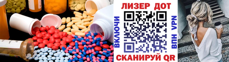 ЛСД экстази ecstasy Избербаш