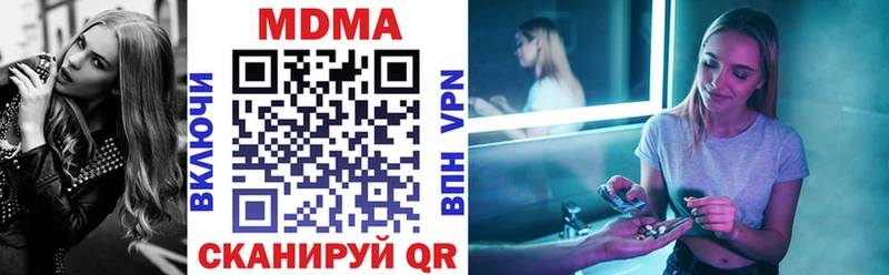 даркнет состав  Избербаш  МДМА crystal 