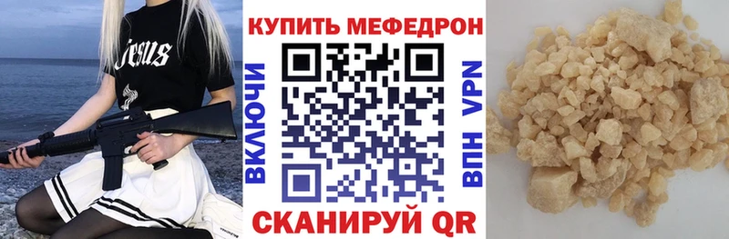 дарнет шоп  Избербаш  omg рабочий сайт  МЯУ-МЯУ mephedrone 