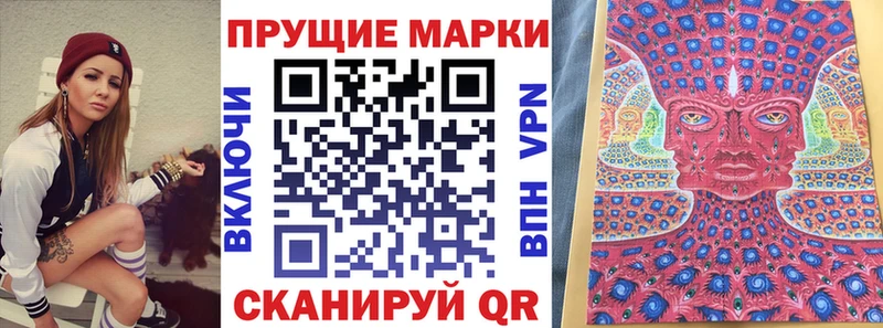наркота  Избербаш  Марки N-bome 1,8мг 