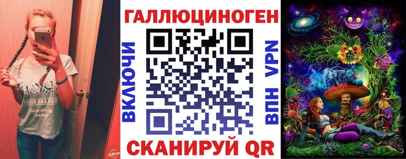 Галлюциногенные грибы GOLDEN TEACHER  hydra ONION  Избербаш 